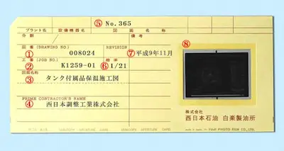 aperture card
