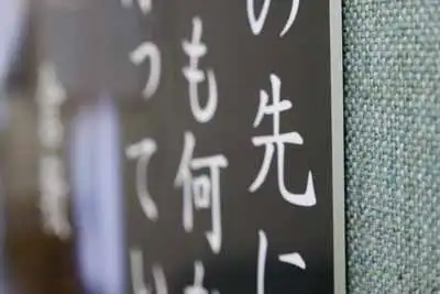 樹脂複合パネルの断面