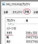 confirm pixcel