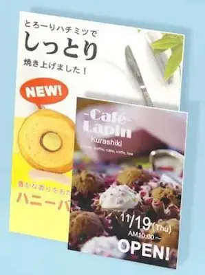 A2・A3のパネル
