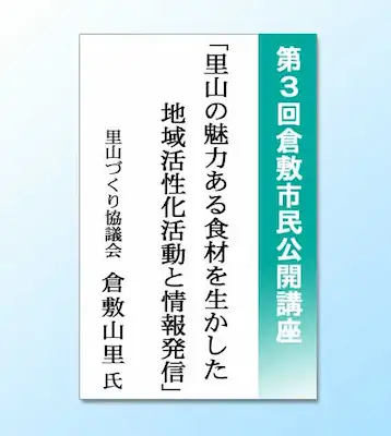 カラー垂れ幕